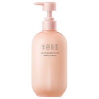 半亩花田 Little Dream Garden山茶花角蛋白洗发水柔顺修护滋润改善毛躁干枯染烫洗发露女400ml 【柔顺修护】山茶花洗发水400ml