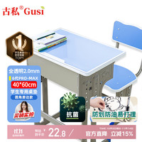 古私 Gusi 软玻璃桌垫透明款2.0mm40*60cm PVC桌布