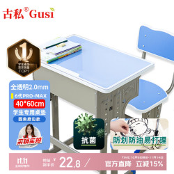 古私 Gusi 软玻璃桌垫透明款2.0mm40*60cm PVC桌布