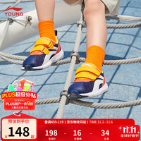 李宁 童鞋男女小童运动鞋小阿甘春季轻便耐磨儿童休闲鞋YKAP148 深紫蓝/子橙色-97 31 31码