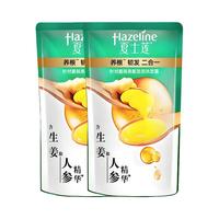 夏士莲洗发水补充装生姜养护发根洗护二合一男女士洗发露特惠装 【800g】生姜洗发400g*2