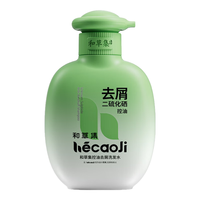 和草集二硫化硒去屑洗发水 300ml