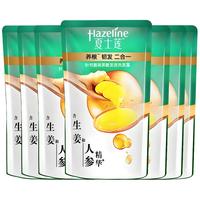 夏士莲洗发水补充装生姜养护发根洗护二合一男女士洗发露特惠装 【家庭】生姜洗发400g*7