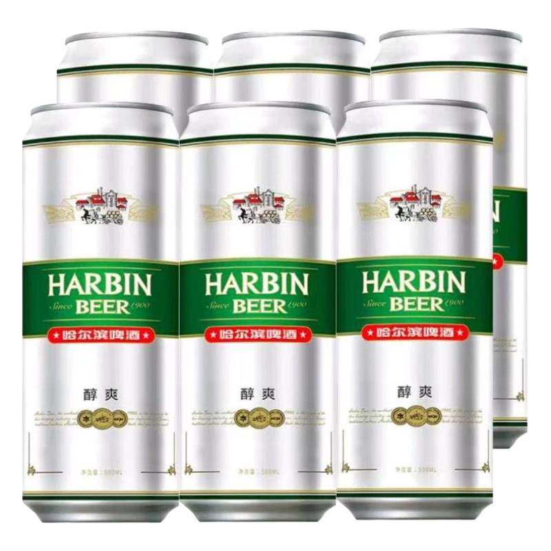  HARBIN/哈尔滨啤酒 速发  1x12x500ml 包装 500ml