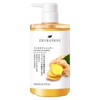 植然蔻（ZHIRANKOU）姜约防脱洗发露500ml 生姜防脱清爽控油男士女士通用养发洗头膏