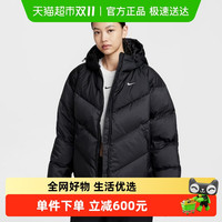 88VIP：NIKE 耐克 STORM-FIT女士羽绒服HV5236-010