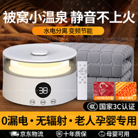小米有品 水暖电热毯水暖水循环电热毯水电分离除螨 悬浮静音+断电保护+水润不燥 180cm*200cm