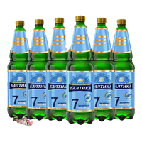 Baltika 波罗的海7号 啤酒  俄罗斯啤酒原装1300ml*6桶