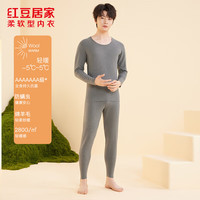 红豆居家(Hodohome)秋衣秋裤男女士7A级防螨保暖内衣中老年人打底衫 男士玄灰 L 170/95