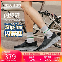 斯凯奇 闪穿鞋男鞋夏季一脚蹬健步鞋缓震透气厚底运动跑步鞋休闲鞋220612 黑色/灰色/BKGY 43