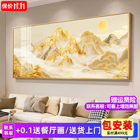 纪乐朵客厅装饰画沙发背景墙挂画2025年新款金山山水画高档大端铝合金框 高清艺术油画布（质感纹理）