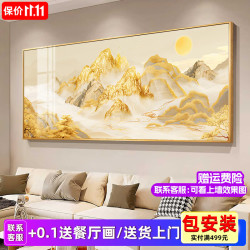 纪乐朵客厅装饰画沙发背景墙挂画2025年新款金山山水画高档大端铝合金框 高清艺术油画布（质感纹理）