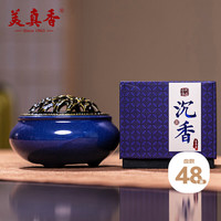 美真香 BeeChinHeong 沉香天然盘香家用室内卧室香炉熏香香薰 4小时/48环+香炉（）