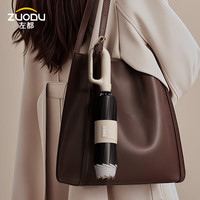 ZUODU 左都 全自动遮阳伞三折黑胶防晒防紫外线大号男女晴雨两用反向太阳伞 米咖色-全自动反向