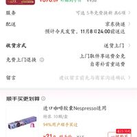 NESPRESSO 浓遇咖啡 Essenza Mini系列 C30 胶囊咖啡机 灰色