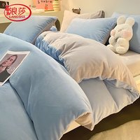 浪莎 牛奶绒被套200x230cm冬季双面加绒保暖被套罩宿舍床上用品四件套