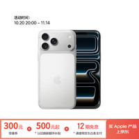 苹果 Apple iPhone 17 Pro Max 5G手机 512GB 银色