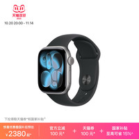 苹果 Apple Watch Series 11；深空灰色铝金属表壳；黑色运动型表带