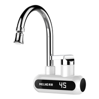 MELING 美菱 MF-D303 电热水龙头 侧进水款
