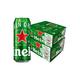 88VIP：喜力 加量不加价 全麦啤酒  2x20x500ml 听装 500ml