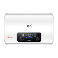 新飞家用电热水器【免费上门安装】一级能效扁桶60升40/50/80/100L出租房洗澡2200w速热节能出水断电 40L 2200W 出水断电+扁通数显双旋钮+安装