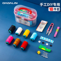 加加林 家用针线盒套装 8个线圈 旅游用品多用途居家便携缝纫缝补工具盒收纳包 颜色随机