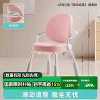 黑白调 G3儿童学习椅可升降追背矫正坐姿