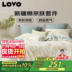 LOVO 乐蜗家纺 罗莱生活 国风全棉四件套纯棉床单被套双人床上用品1.8米 新疆全棉-轻风徐来 绿
