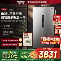 移动端、京东百亿补贴：松下 Panasonic NR-B631WP-GH 风冷对开门冰箱 630L 金色