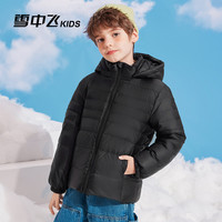 雪中飞 kids儿童轻薄羽绒服保暖秋冬新款男童女童