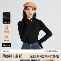 Baleno 班尼路 女士半高领打底衫 jq20250919ssb08