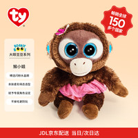 TY 大眼毛绒玩偶-猴小姐娜迪亚