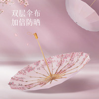 vonlilienfeld 费乐德防晒晴雨伞三折16骨双层樱花伞防风雨伞女生便携遮阳 16骨双层伞-早樱