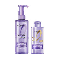 巴黎欧莱雅 L'OREAL PARIS紫安瓶玻尿酸水光洗发露洗发水440ml+100m蓬松高颅顶
