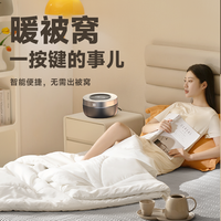 环鼎水暖电热毯水暖毯电热毯电褥子水热毯
