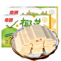 南国 椰子味饼干椰香薄饼80g×2盒薄脆饼干休闲零食小吃海南特产
