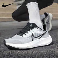 NIKE 耐克 飞马39 男款跑鞋