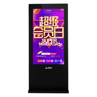 互视达(HUSHIDA)75英寸户外广告机落地立式液晶屏显示器商用智慧屏数字标牌智能楼宇商业显示屏LSHW-75