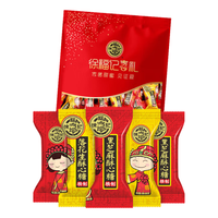 徐福记 喜礼酥心糖 2口味 1000g（花生味+黑芝麻味）