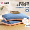 洁丽雅 纯棉荞麦枕头 单只装