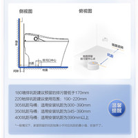 恒洁(HEGII)智能马桶一体机内置水箱无水压限制抗菌座圈加热智能坐便器 外置随心贴0压劲冲H33-HCE865A01 305坑距(适用300-390mm)