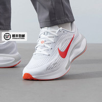 NIKE 耐克 ComfiRide 男款跑步鞋 FN0228-106