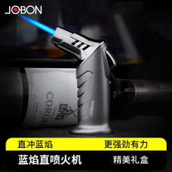 中邦 JOBON 蓝焰直冲 防风充气打火机 黑镍 1支