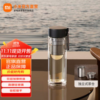 米家 MIJIA 玻璃杯 双层带茶隔水杯 耐高温泡茶杯 加厚透明杯子400mL