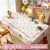 多美忆 生日场景布置桌布 137*183 彩色蛋糕