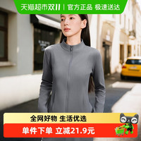 88VIP：361° 361 Degrees 361° 瑜伽服外套 SLY25JS0913 秋冬立领开衫长袖