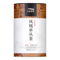 1392 天池茶业 凤凰单枞茶叶蜜兰香鸭屎香春茶罐装 蜜兰香125g