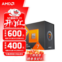AMD 锐龙R7-7800X3D CPU 4.2 GHz 8核16线程