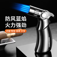 茄龙 CIGARLOONG 防风直冲高温喷枪多功能艾灸雪茄打火机
