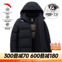 安踏 四防科技连帽羽绒服充绒165g